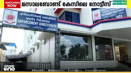 മസാല ബോണ്ടിൽ സർക്കാരിനും കിഫ്ബിക്കും ആശ്വാസം.