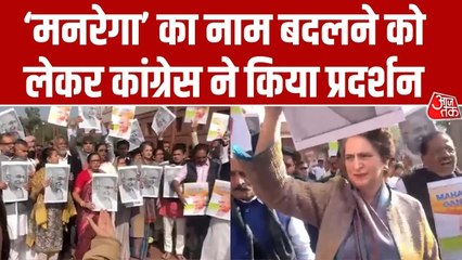 हाथों में महात्मा गांधी के पोस्टर, नारेबाजी... संसद में कांग्रेस का प्रदर्शन