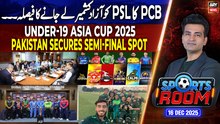 Sports Room || Najeeb-ul-Husnain || 16th December 2025 - Complete Show