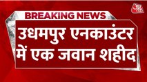 उधमपुर में आतंकियों की तलाश में सुरक्षाबलों ने मारा छापा, एनकांउटर में एक जवान शहीद