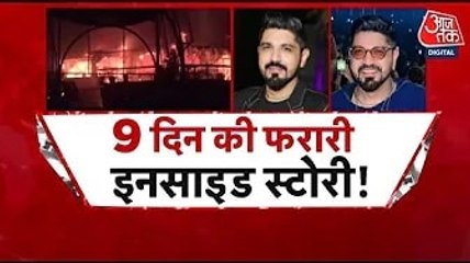 गोवा क्लब अग्न‍िकांड में आरोपी लूथरा भाइयों की फरारी से ग‍िरफ्तारी तक, जानें पूरी कहानी