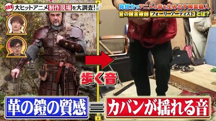 知識の扉よ開け！ドア×ドア クエスト 2025年12月12日放送 Ep23 人気アニメの裏側and巨大音楽フェスを大調査！