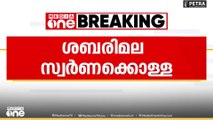 ശബരിമല സ്വർണ്ണക്കൊള്ള കേസിൽ രമേശ് ചെന്നിത്തലയ്ക്ക് വിവരം നൽകിയ വ്യവസായിയുടെ മൊഴിയെടുത്തു