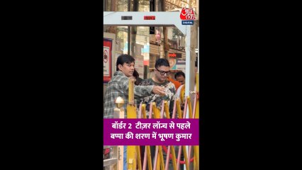 बॉर्डर-2 टीजर लॉन्च से पहले बप्पा की शरण में भूषण कुमार