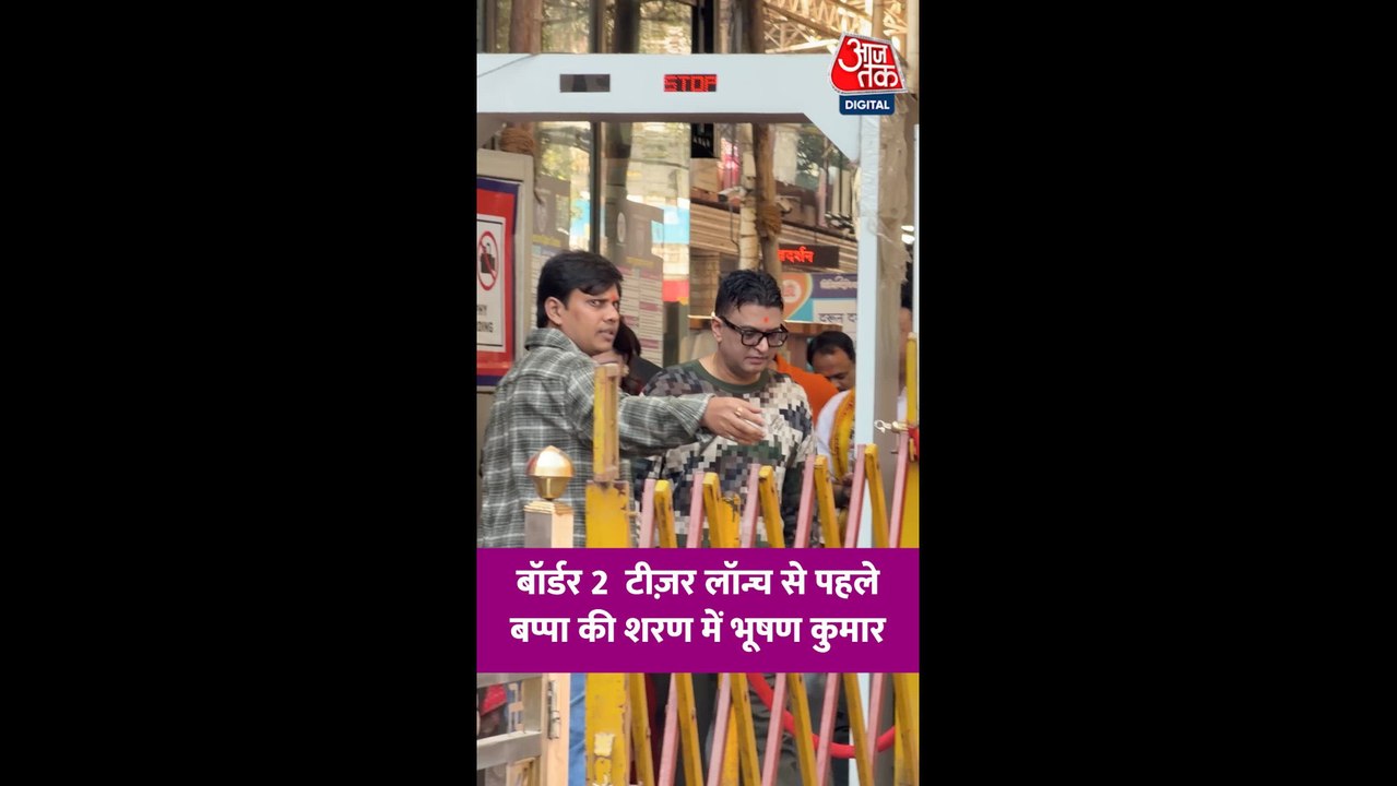 बॉर्डर-2 टीजर लॉन्च से पहले बप्पा की शरण में भूषण कुमार