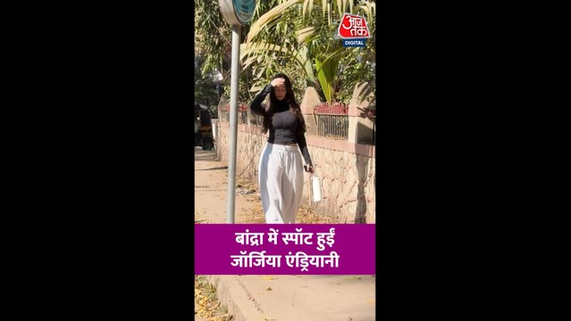 बांद्रा में स्पॉट हुईं जॉर्जिया एंड्रियानी; Video