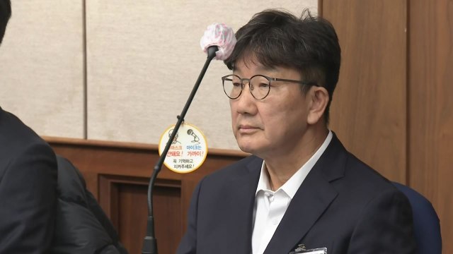 '통일교 1억' 권성동 내일 결심...보석 심문도 / YTN
