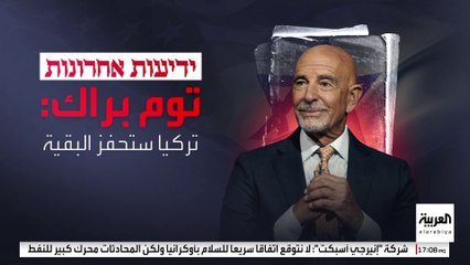 براك يحاول إقناع نتنياهو بمشاركة تركيا في القوة الدولية المزمع نشرها بغزة