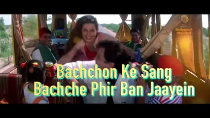 A B C D – Lyrical | Hum Saath Saath Hain | Salman Khan, Saif Ali Khan, Karishma Kapooor | Raamlaxman
