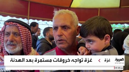 بعد اغتيال رائد سعد.. واشنطن تحقق في احتمال خرق إسرائيل "اتفاق غزة"