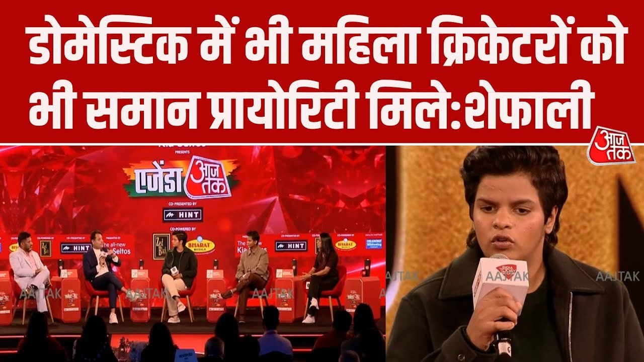 शेफाली वर्मा ने की घरेलू महिला क्रिकेटरों के लि...