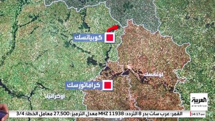 مكسب استراتيجي لروسيا بعد الاستيلاء على كوبيانسك