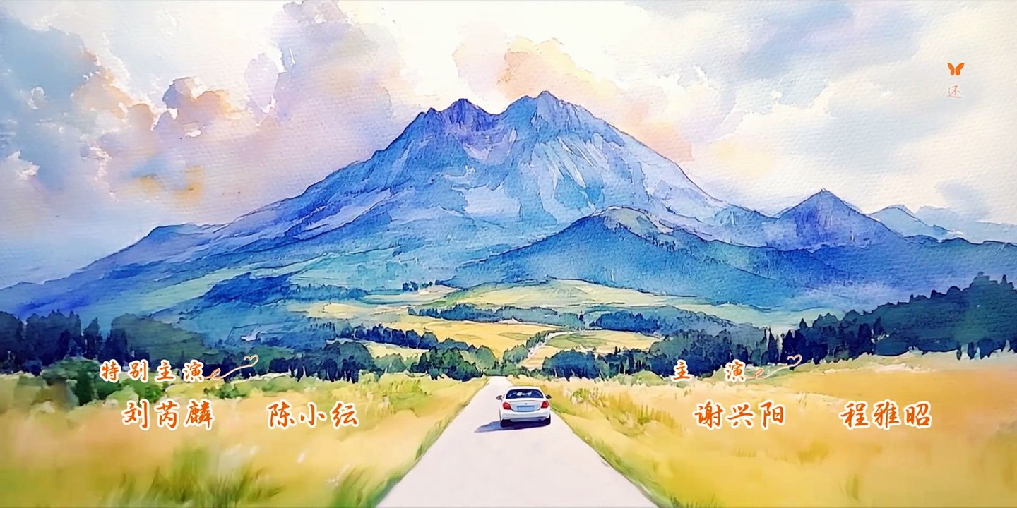 Thư Kích Hồ Điệp Tập 18 Thuyêt Minh