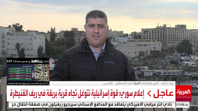ترمب يطالب BBC بتعويض فلكي قدره 10 مليارات دولار