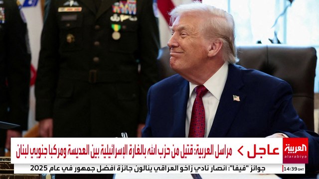 ترمب يطالب BBC بتعويض فلكي قدره 10 مليارات دولار