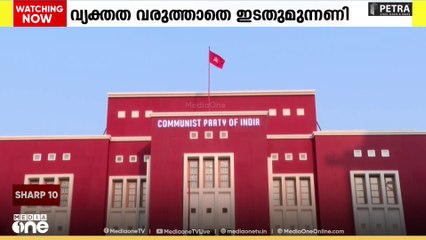 തദ്ദേശ തെരഞ്ഞെടുപ്പിലെ തിരിച്ചടി; ഭരണവിരുദ്ധ വികാരം കാരണമായോ എന്നതിൽ വ്യക്തത വരുത്താതെ ഇടതുമുന്നണി