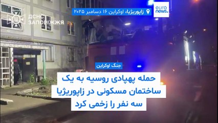 موج جدید حملات روسیه به شهرهای اودسا و زاپوریژیا؛ ۲۰۰ نظامی روس در کوپیانسک محاصره شده‌اند