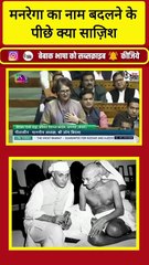महात्मा गांधी मेरे परिवार जैसे ही हैं! ऐसा क्यों कहा संसद में प्रियंका गांधी ने
