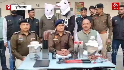 रेवाड़ी में PHD और NET के छात्रों ने कैब ड्राइवर को मारी गोली, जैमर-GPS डिटेक्टर मिलने से पुलिस के उड़े होश