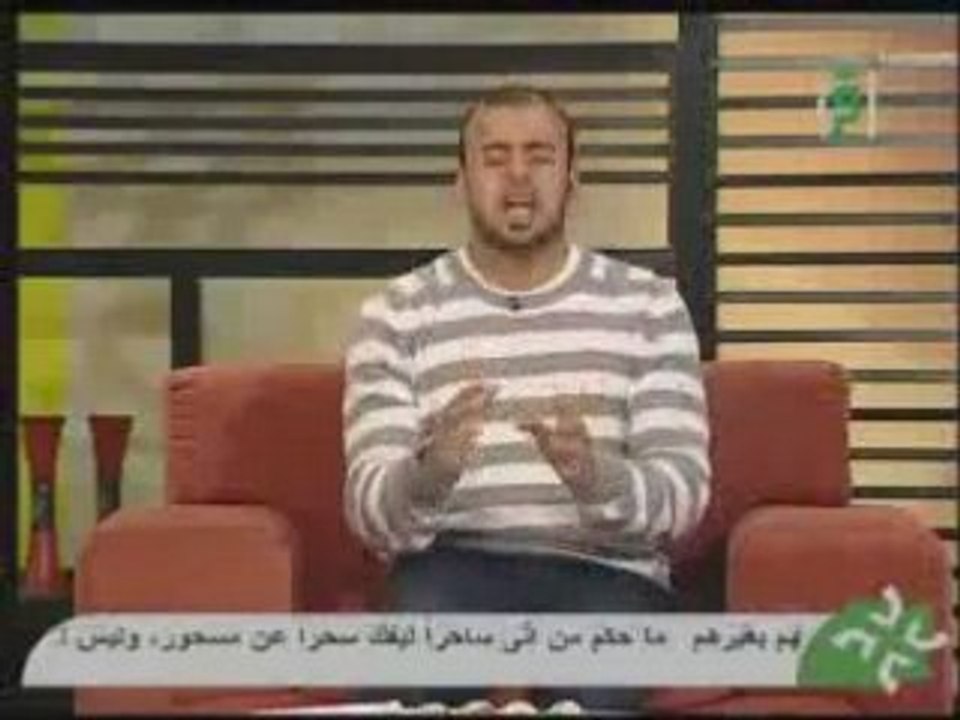 Bab el janat 18 par2