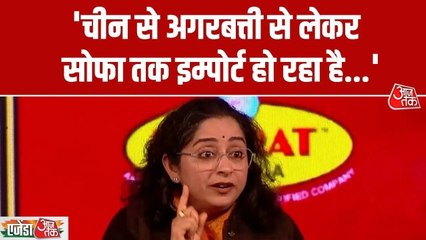 भारत की अर्थव्यवस्था और मैन्युफैक्चरिंग की चुनौतियों पर की विस्तार से चर्चा, आप भी सुनिए