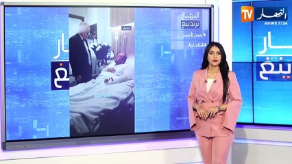 النهار ترندينغ :  أحمد الأحمد البطل الذي تصدى لهجوم سيدني يوجه يكشر كل من دعمه وسانده ومشاهد قاسية لأهل غزة بسبب الأمطار والرياح