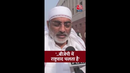 '...बीजेपी में राष्ट्रवाद चलता है', बोले दर्शन सिंह चौधरी