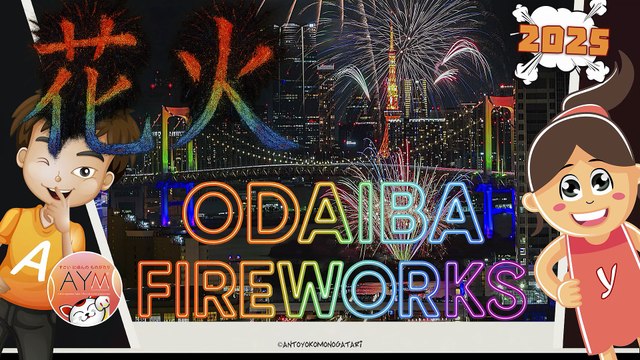 🌈🎆 お台場レインボー花火 | お台場ウエストプロムナード Magical Winter Night in Tokyo – Odaiba Rainbow Fireworks