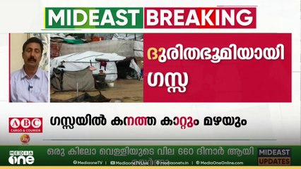 വെസ്റ്റ് ബാങ്കിൽ ഇസ്രായേൽ ആക്രമണത്തിൽ ഒരു ഫലസ്തീൻ പൗരൻ കൊല്ലപ്പെട്ടു