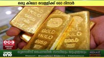 ആഗോള വിപണിയിലെ ചലനങ്ങളെ തുടർന്ന് കുവൈത്തിൽ സ്വർണവില ഉയർന്നു