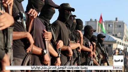 حماس تسعى لتغيير أفكار واشنطن بشأن سلاح الحركة