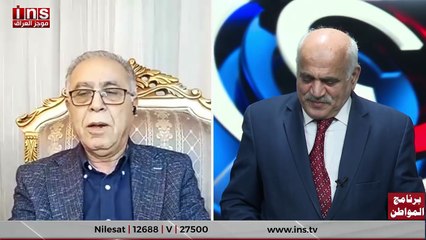 العاصمة المختطَفة بغداد رهينة الفاسدين مع د ناصر الكناني وضياء الكواز