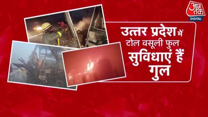 यूपी की सड़कों पर कैसे भगवान भरोसे लोगों की जान, देखें 10 तक