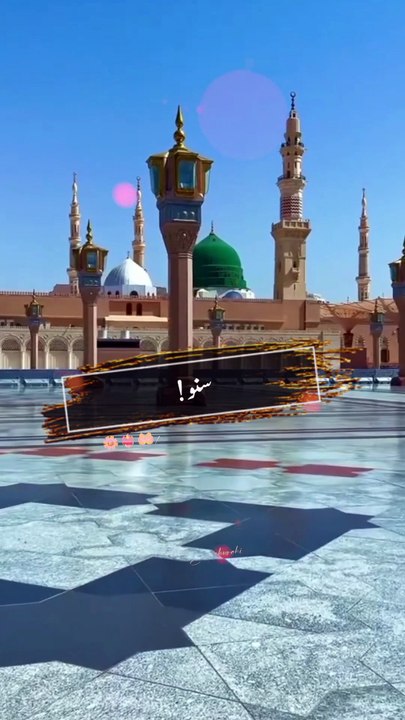 Beshak SubhanAllah Allah ILoveMuhammadSAW