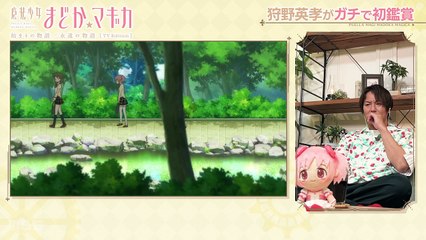 「魔法少女まどか☆マギカ 始まりの物語／永遠の物語」TV Edition 配信限定 Ep03 【狩野英孝解説付き】第3話「奇跡も、魔法も、あるんだよ」