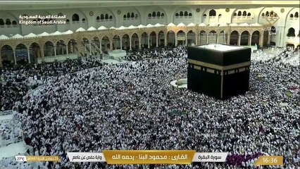 تلاوة خاشعة لسورة الفاتحة وما تيسّر من سورة البقرة | بصوت الشيخ محمود البنا | Quran Recitation