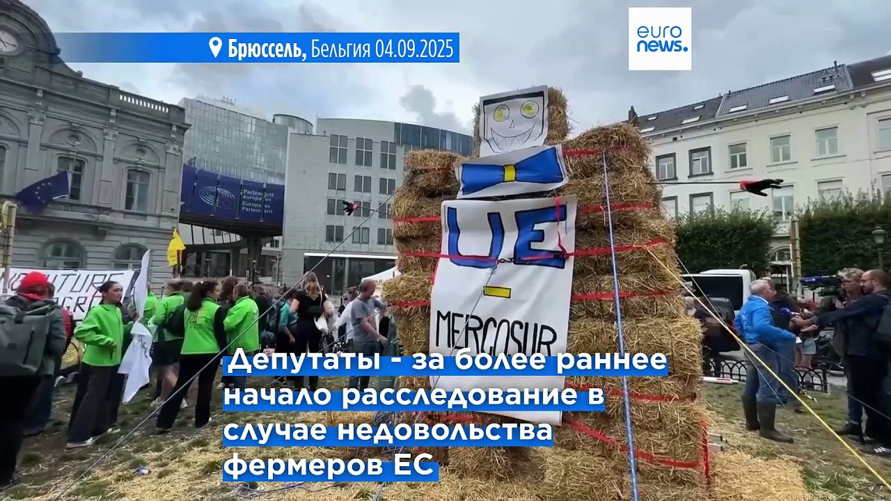 Европарламент поддержал "защитный пункт" соглаш...