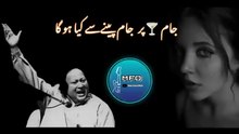 ustad nusrat fateh Ali khan best song