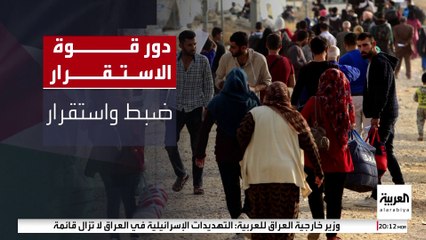 "هآرتس": استبعاد تركيا من اجتماع تشكيل القوة الدولية في غزة