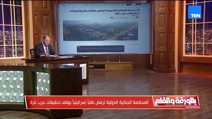 الديهي يحذر من تطورات الأوضاع في السودان ما يجري خطة قديمة للعبث في المنطقة