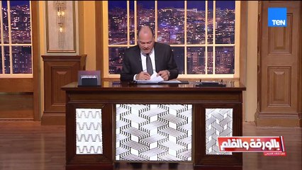 غياب تركيا وإسرائيل عن قمة الدوحة لبحث خطة القوة الدولية في غزة يثير تساؤلات فما السبب؟  الديهي يجيب