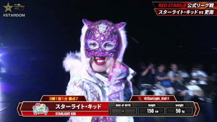Starlight Kid vs. Rina [5STAR GP 2025 RED STARS-B] (STARDOM 2025.08.16)