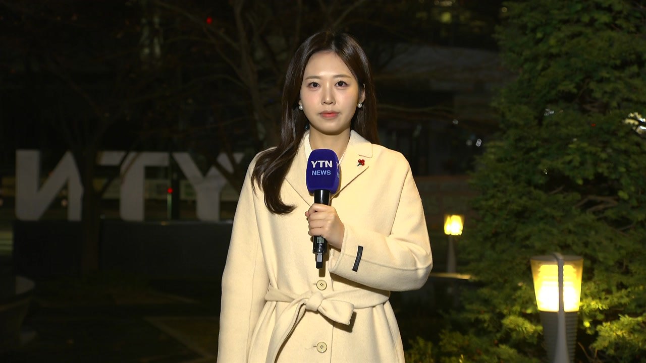 [출근길 YTN 날씨 12/17] 추위 대신 초미세먼지...중부 내륙 안개 '교통안전...