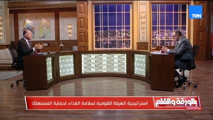 الديهي غاضبًا من شائعة «المخلل» تدمّر الصناعة وتشوّه حياتنا.. ورئيس هيئة سلامة الغذاء يعلّق