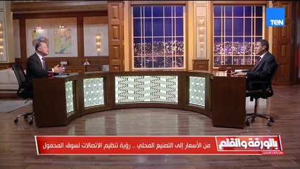 متحدث الجهاز القومي لتنظيم الاتصالات يؤكد: استهلاك ضخم للهواتف وخطة لتوطين الإنتاج