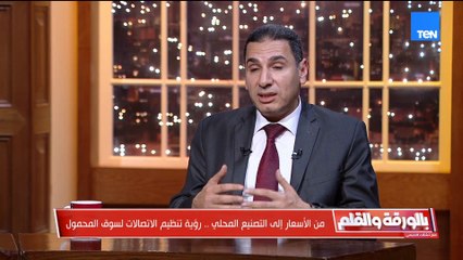 بعد التحذير من اختراقات الهواتف.. نصائح مهمة من متحدث «تنظيم الاتصالات»