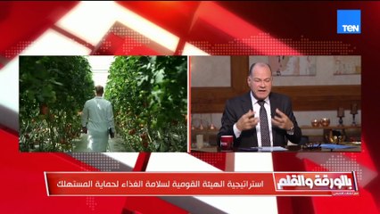 رد ناري من رئيس هيئة سلامة الغذاء على شائعات حقن الدواجن بالهرمونات والتسبب في العقم