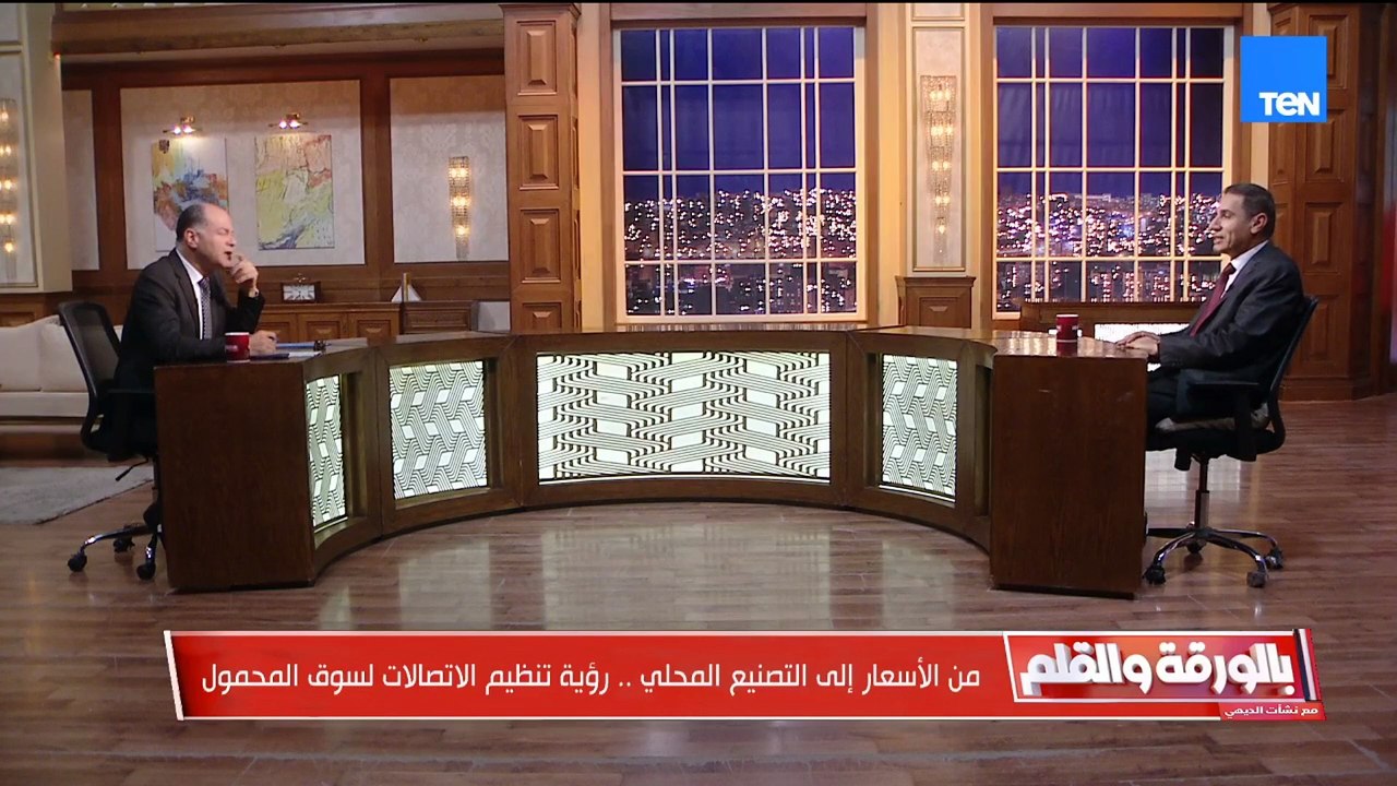 من الأسعار إلى التصنيع المحلي.. رؤية تنظيم الاتصالات لسوق المحمول مع مهندس محمد إبراهيم