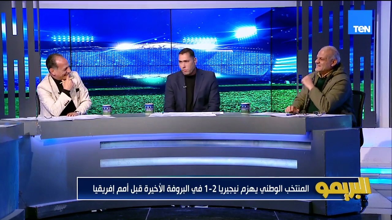"أول مرة نشوف جمل والماتش للفرقتين.. مجدي طلبة وشريف الخشاب يعلقان على أداء المنتخب أمام نيجيريا 🇪🇬