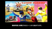 太陽戦隊サンバルカン  番組解説と最終回  Program Guide and Final Episode for Solar Squadron Sun Vulcan
